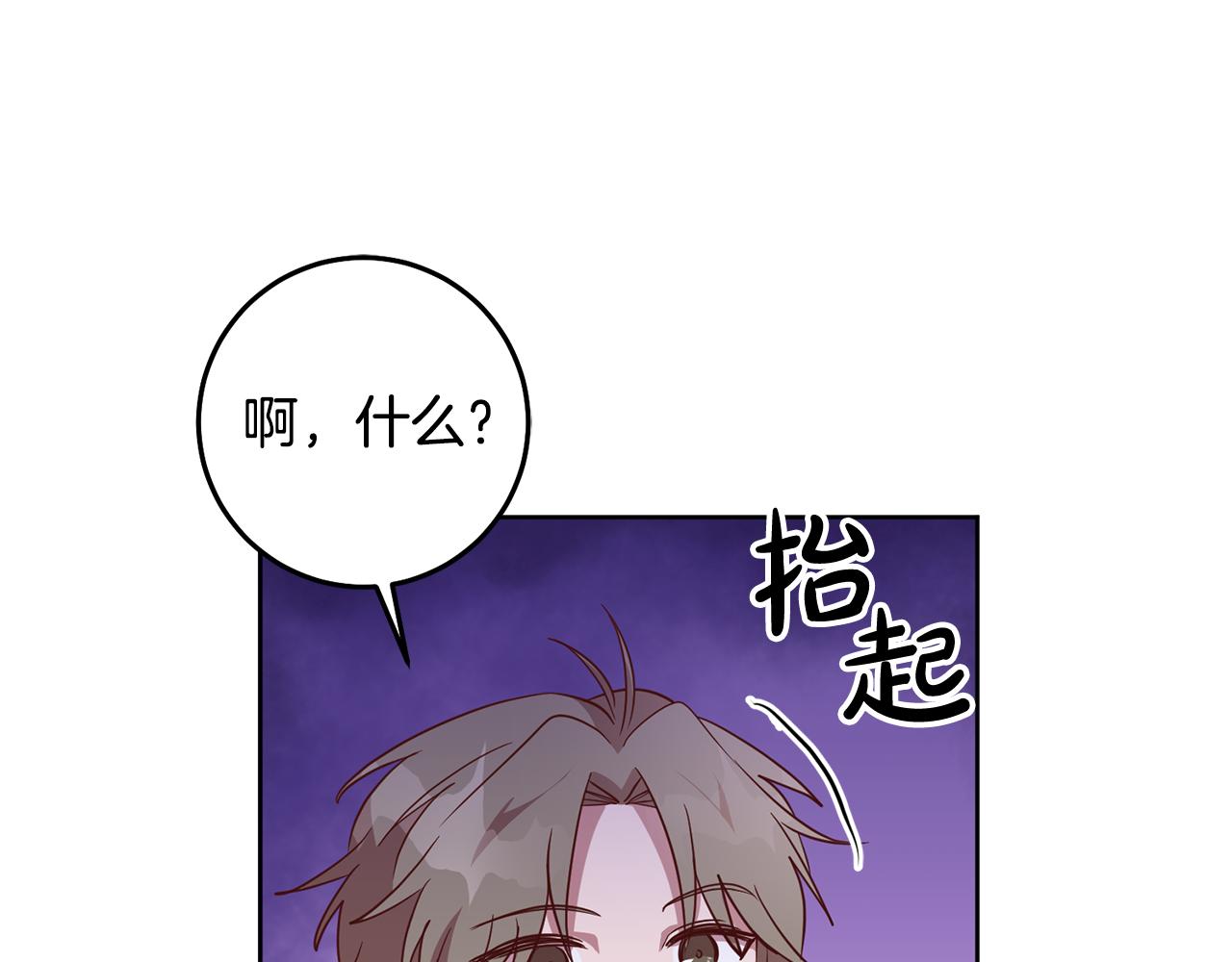 第12话 忍气吞声81