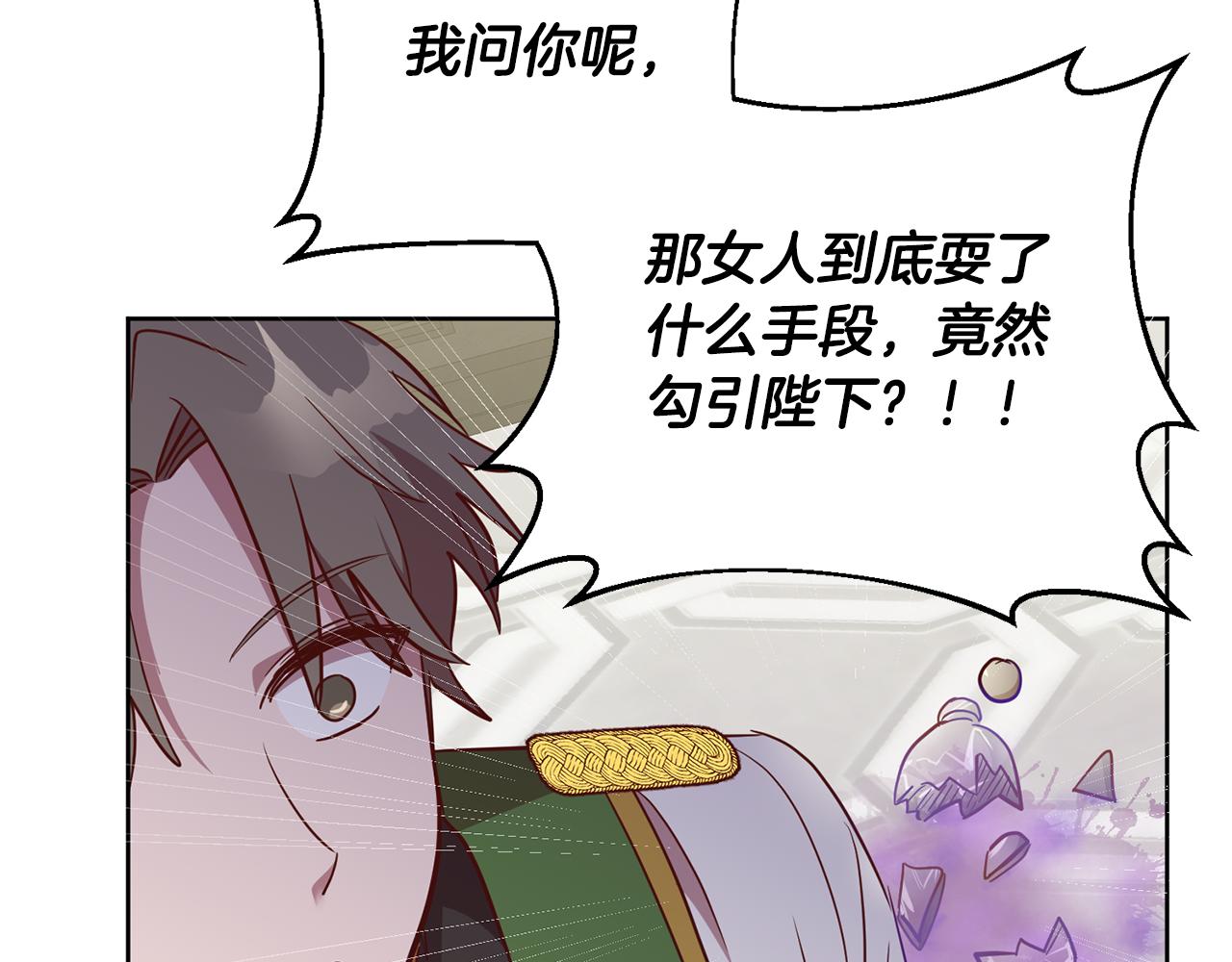 第12话 忍气吞声83