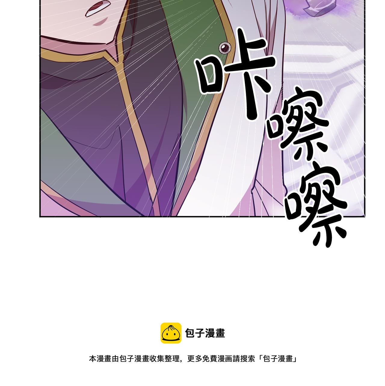 第12话 忍气吞声84