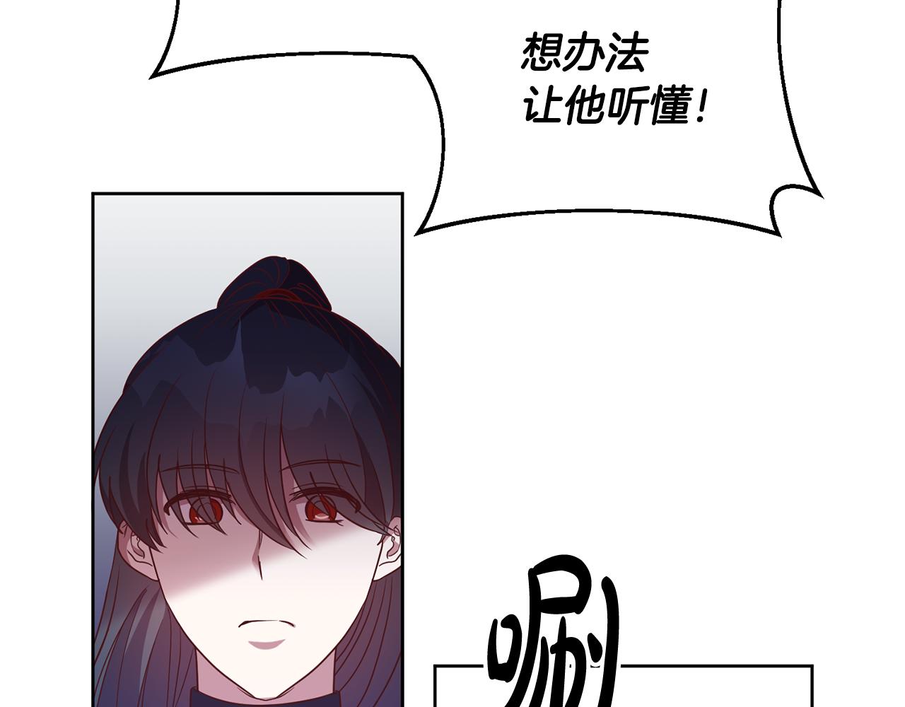 第12话 忍气吞声89