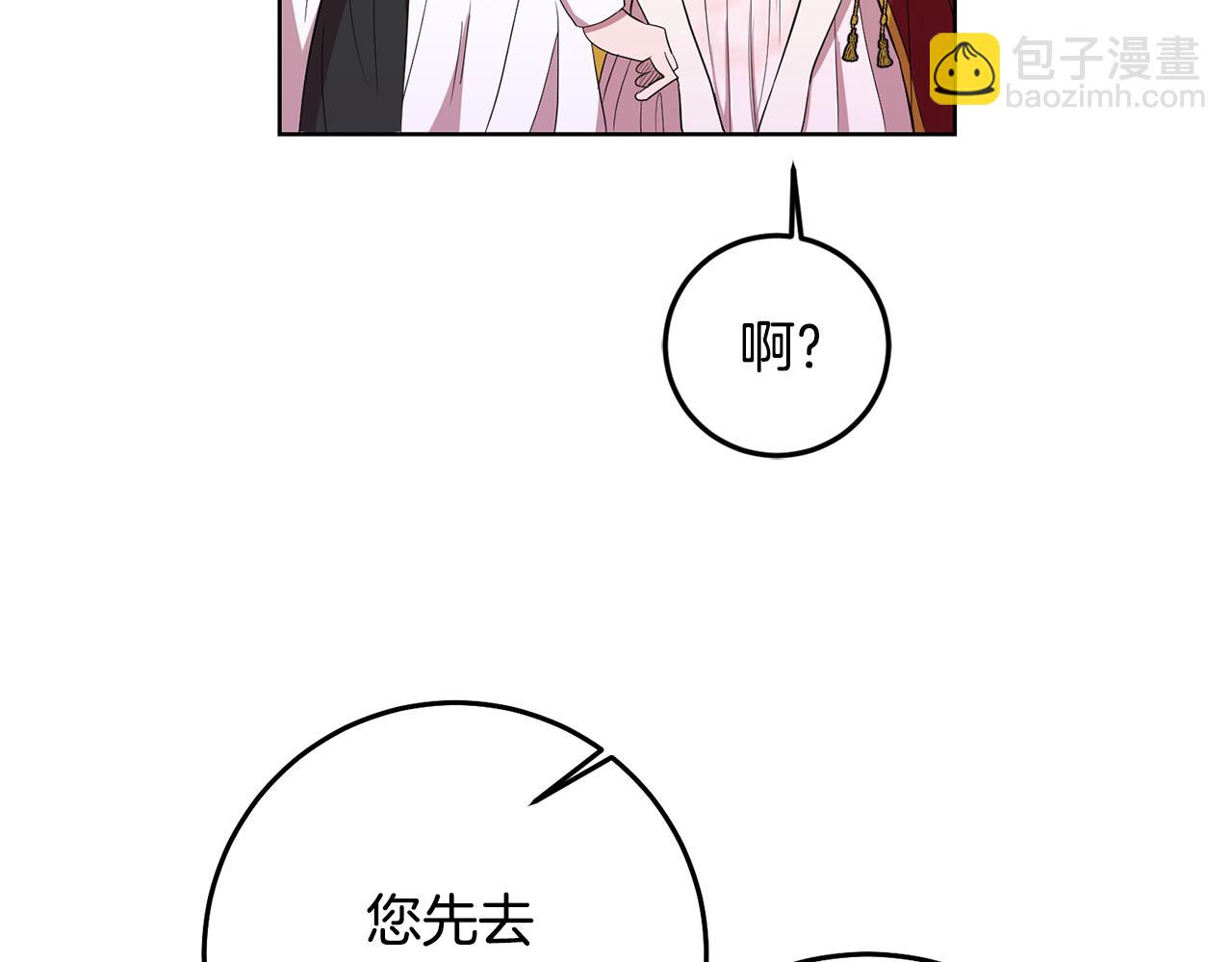 第12话 忍气吞声9