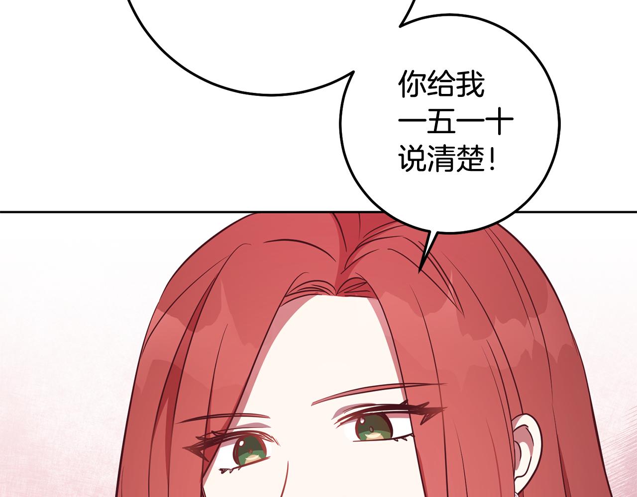 第12话 忍气吞声95