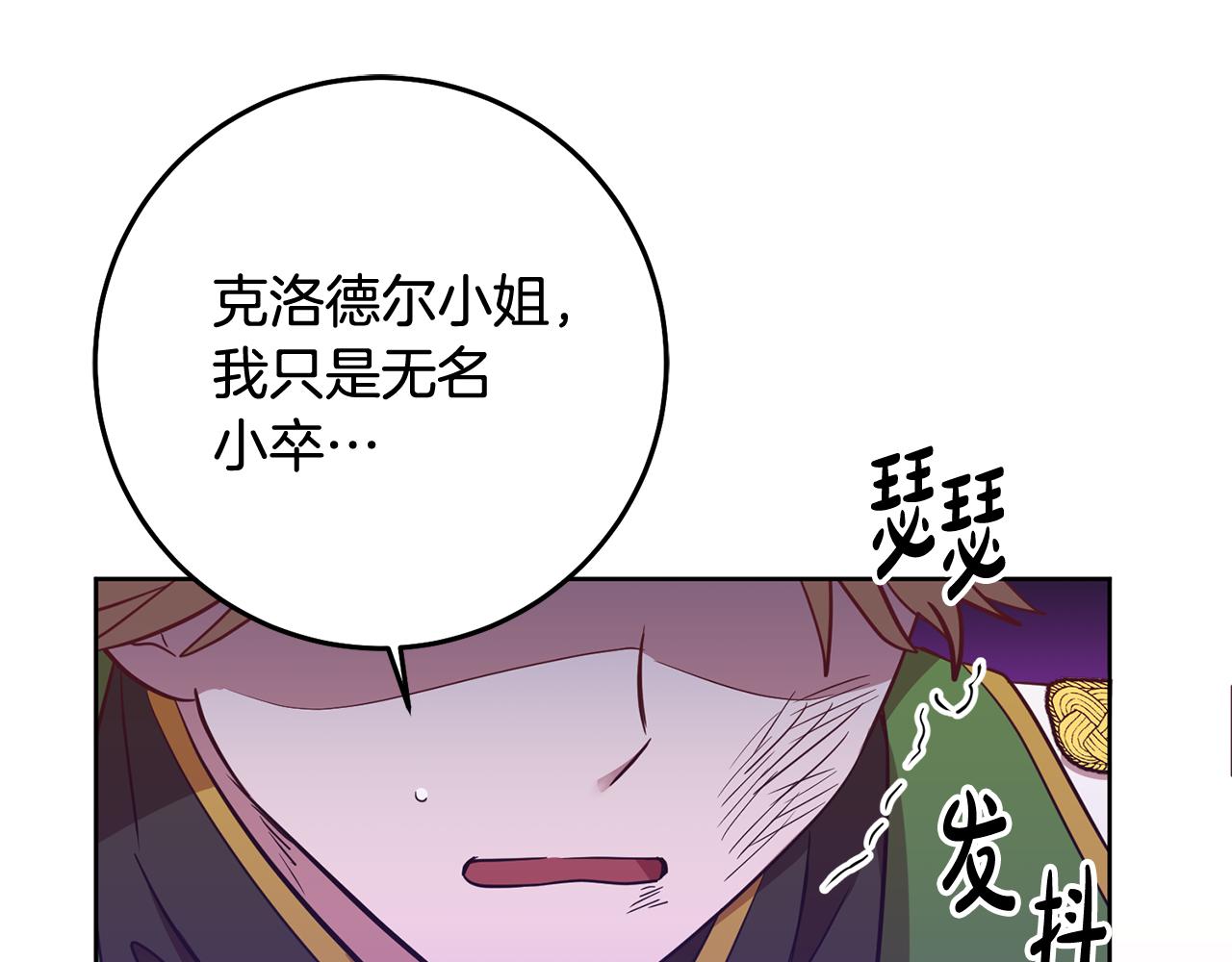 第12话 忍气吞声97