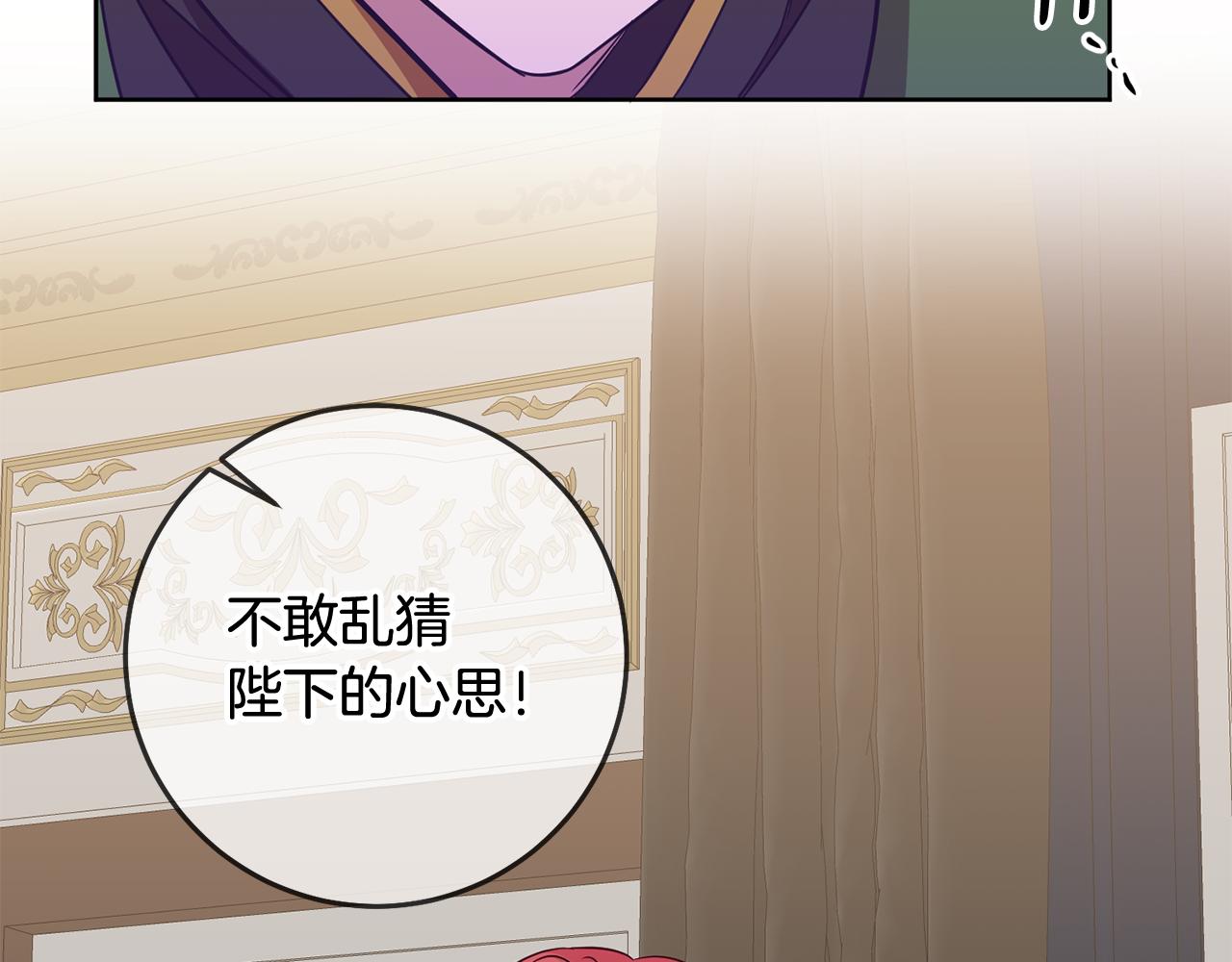 第12话 忍气吞声98