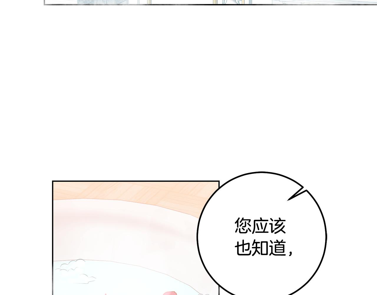 第14话 审讯女佣1