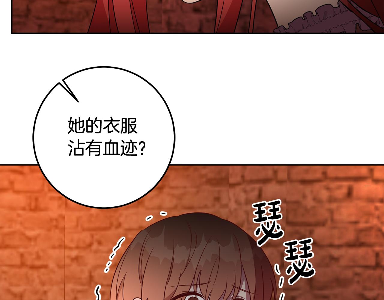 第14话 审讯女佣103