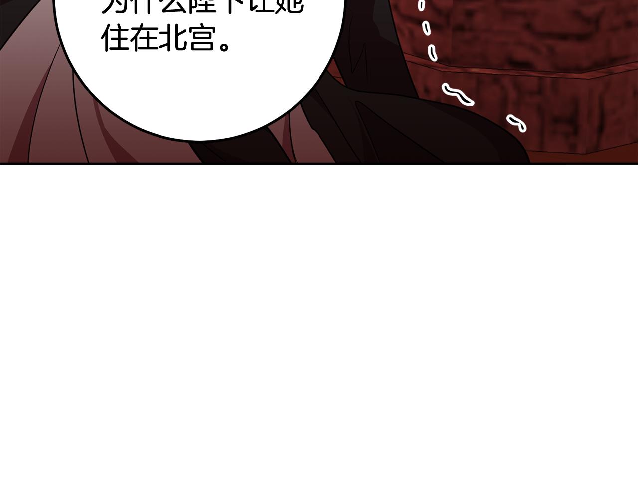 第14话 审讯女佣109