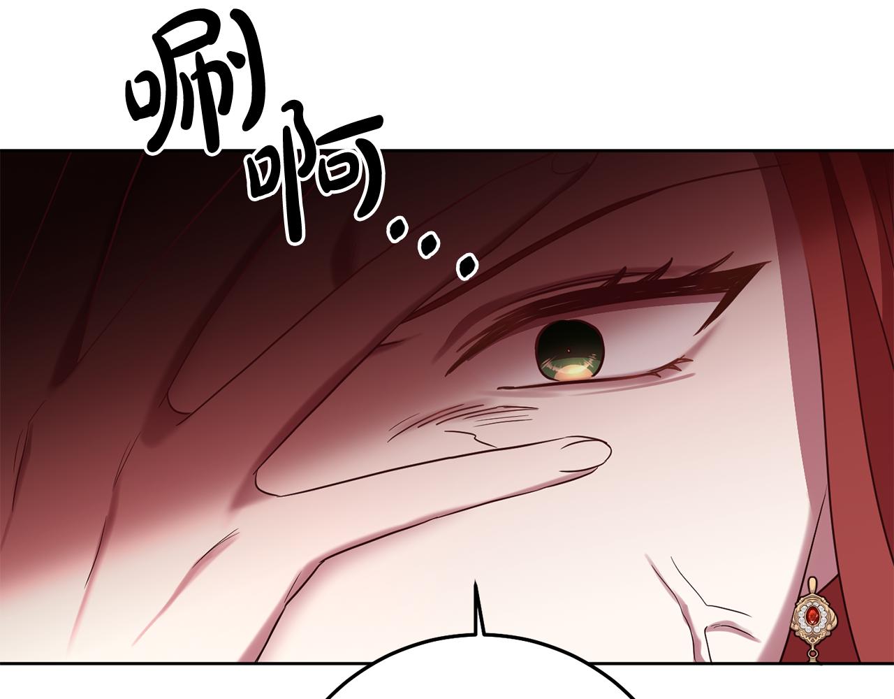 第14话 审讯女佣110