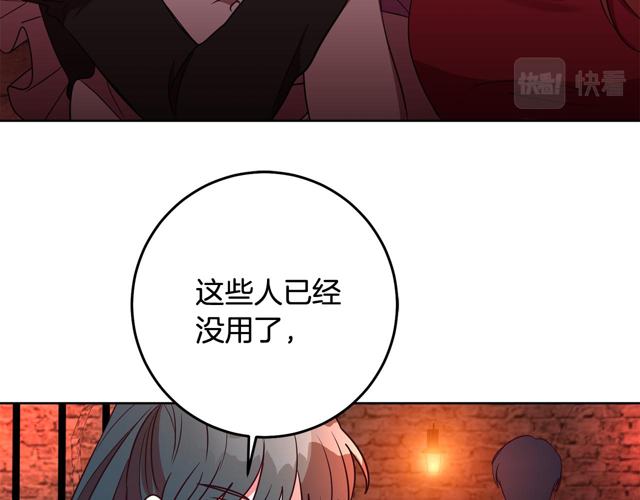 第14话 审讯女佣114