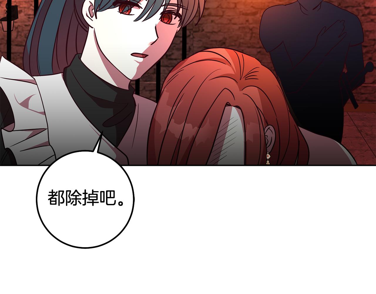 第14话 审讯女佣115