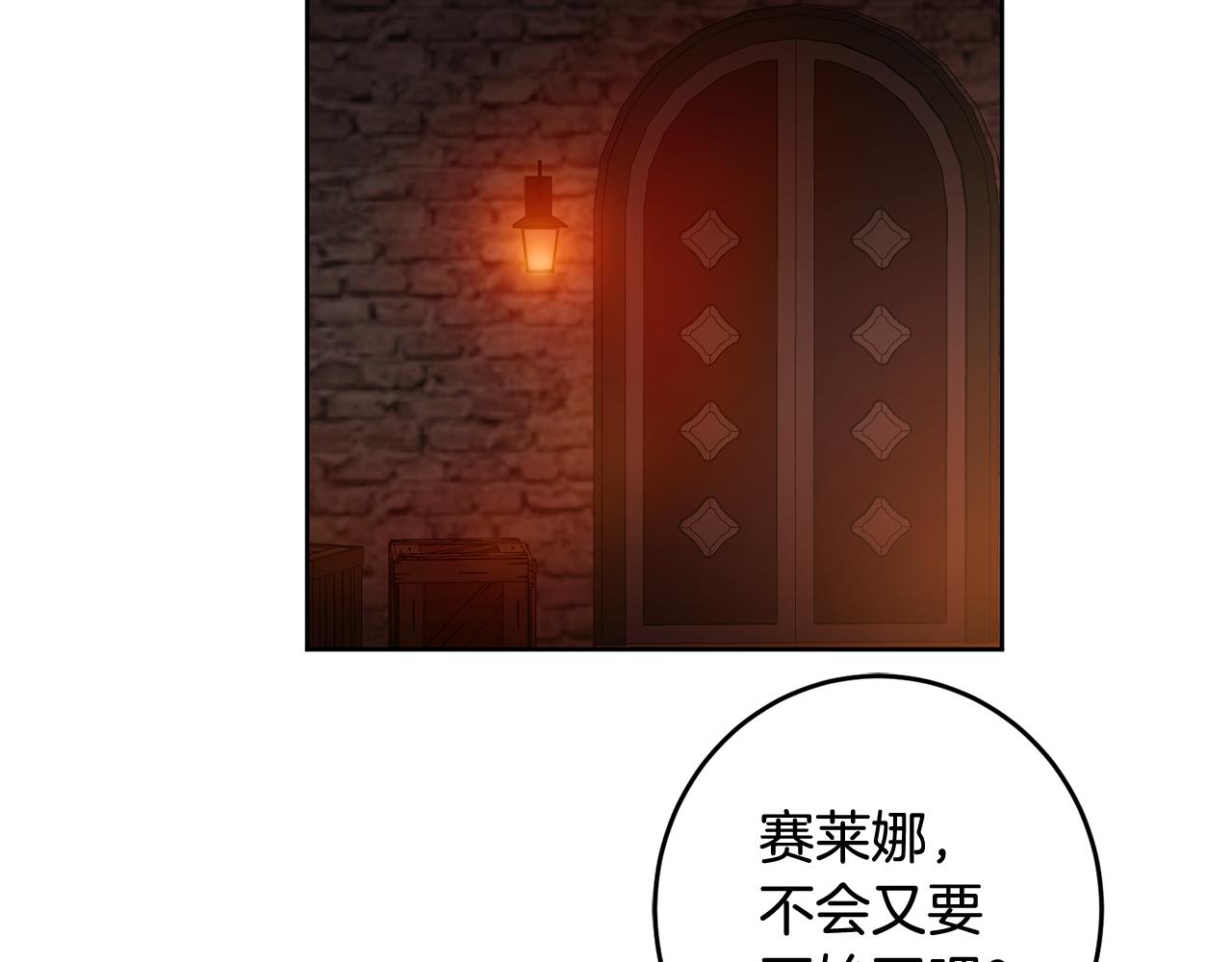 第14话 审讯女佣120
