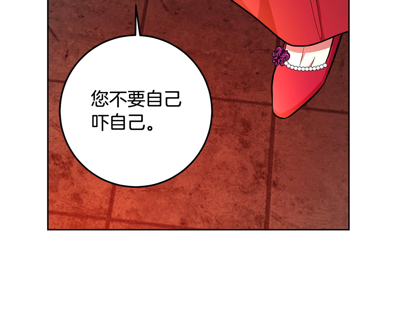 第14话 审讯女佣124