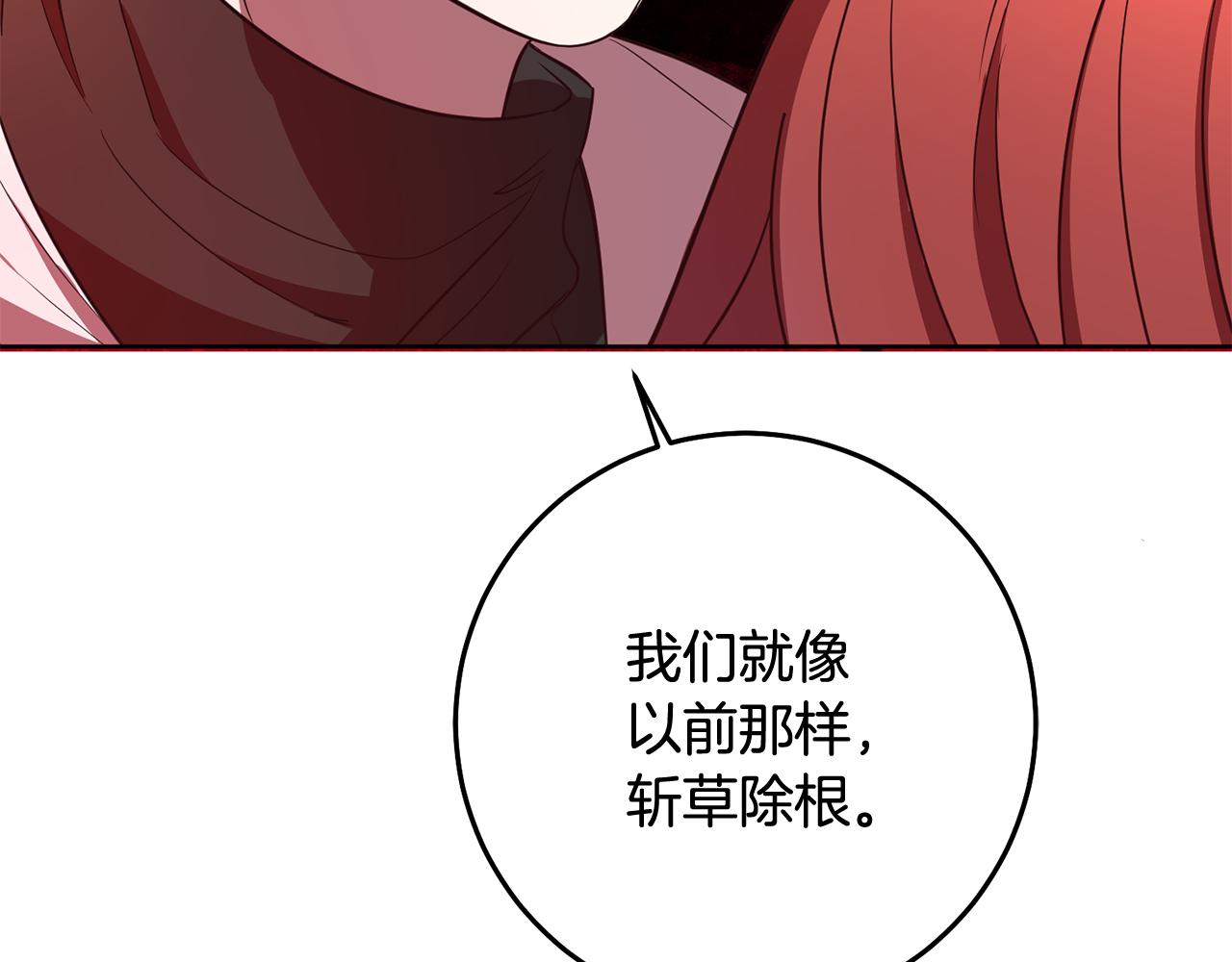 第14话 审讯女佣129