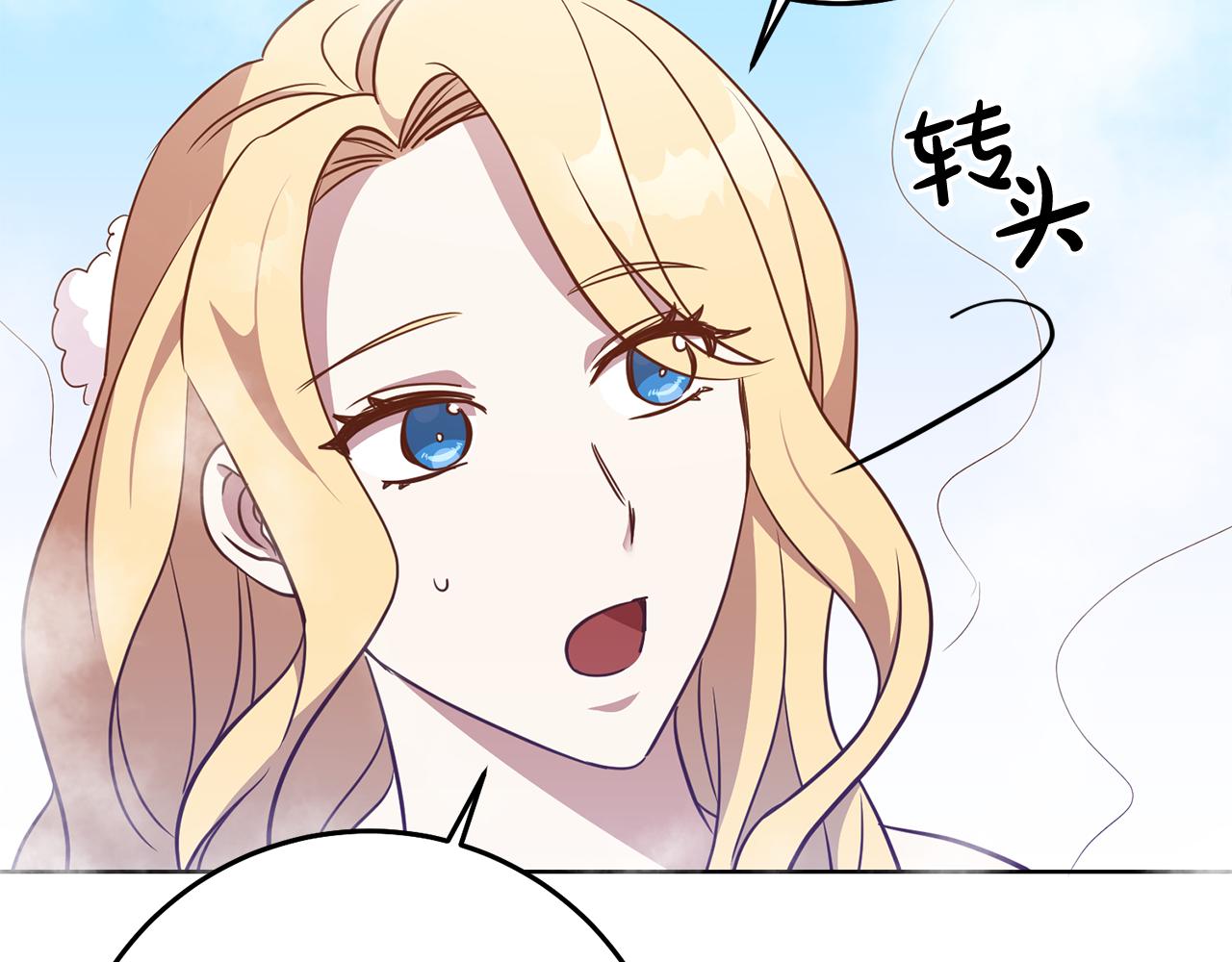 第14话 审讯女佣13
