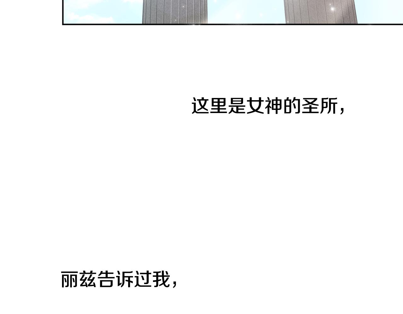 第14话 审讯女佣135