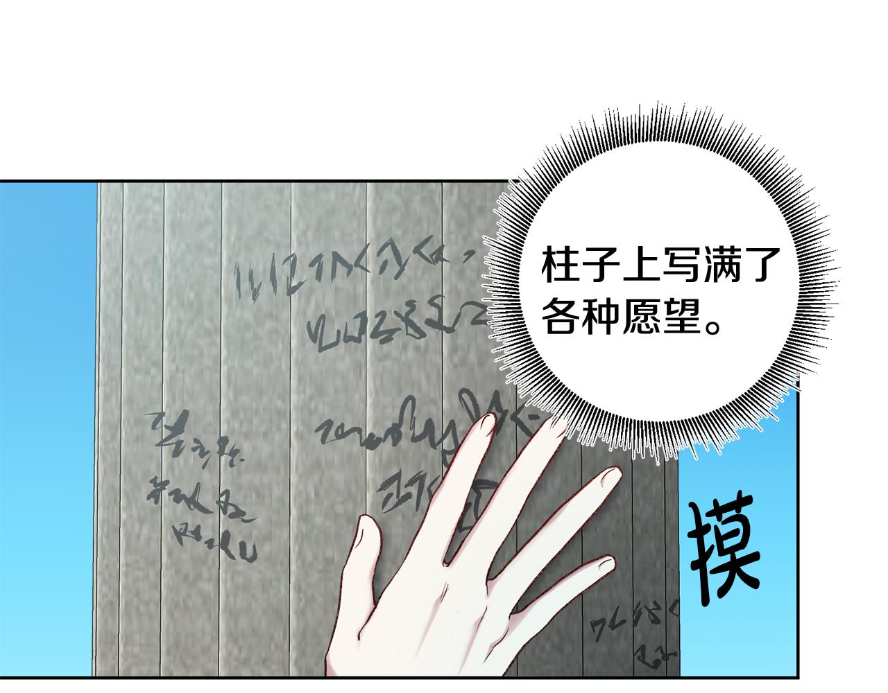 第14话 审讯女佣136