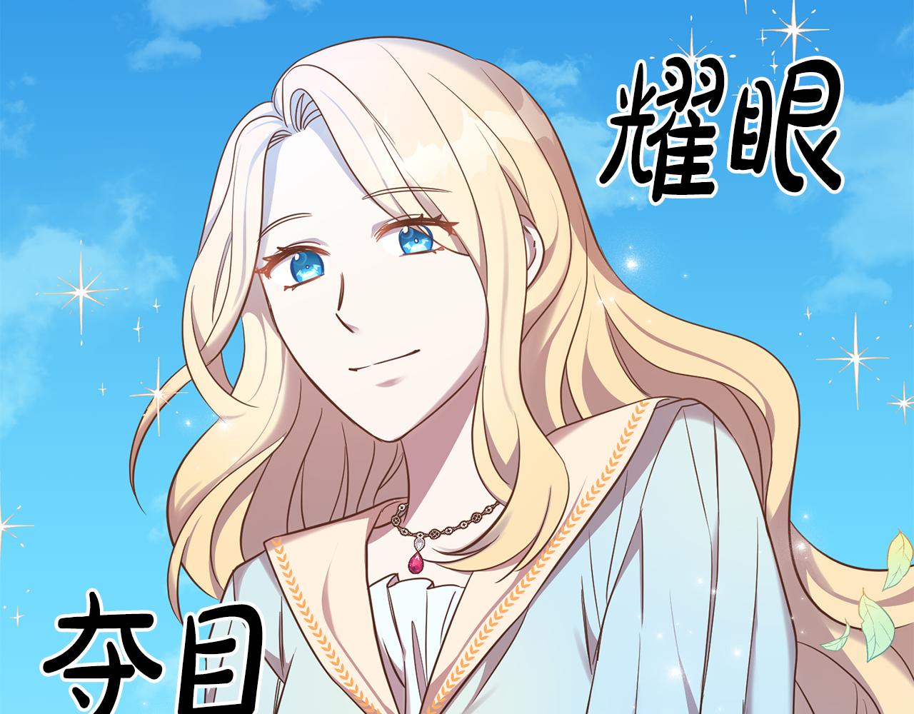第14话 审讯女佣143