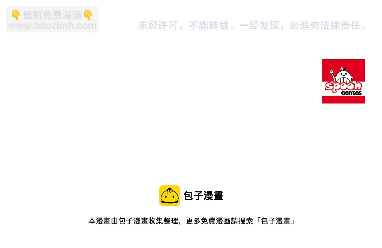 第14话 审讯女佣146