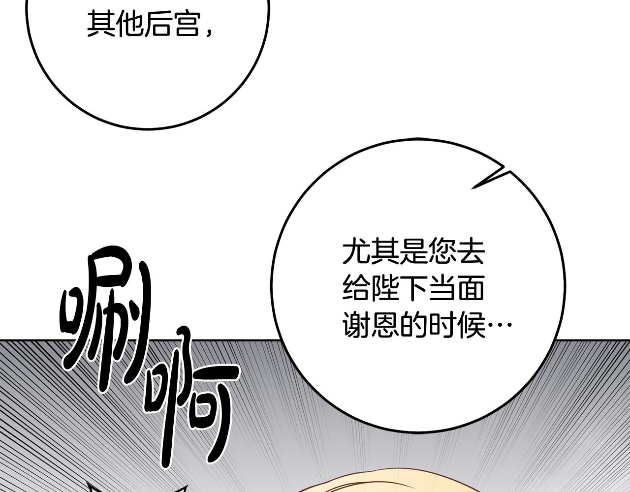 第14话 审讯女佣26