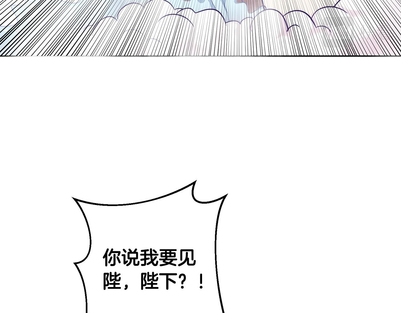 第14话 审讯女佣28