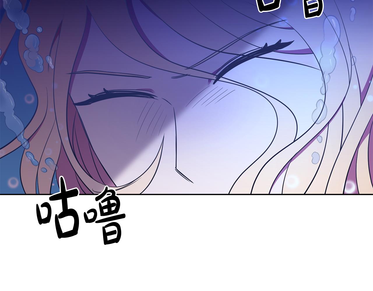 第14话 审讯女佣35