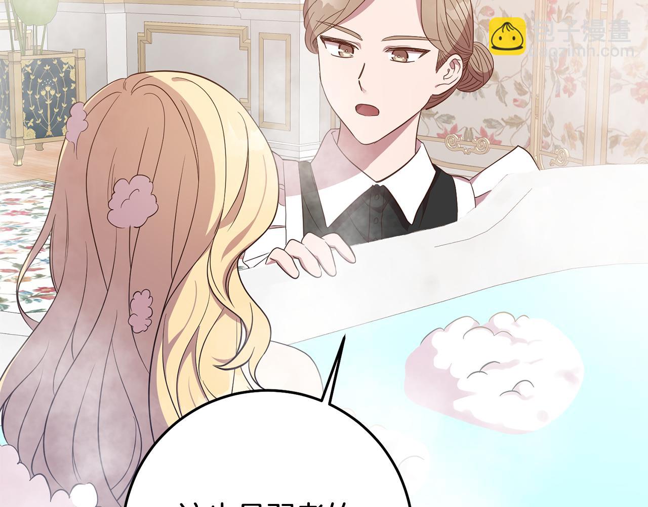 第14话 审讯女佣4