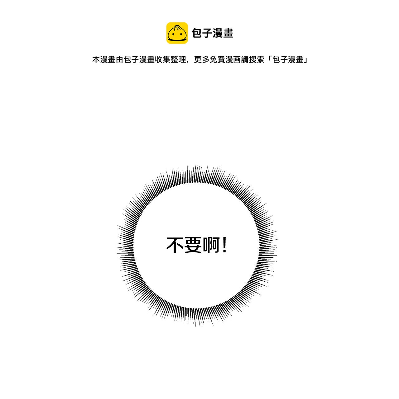 第14话 审讯女佣40