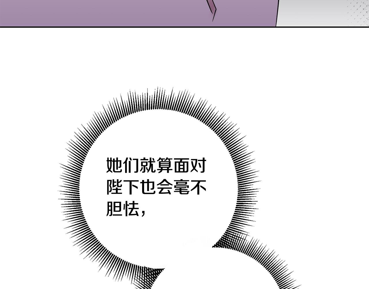第14话 审讯女佣49