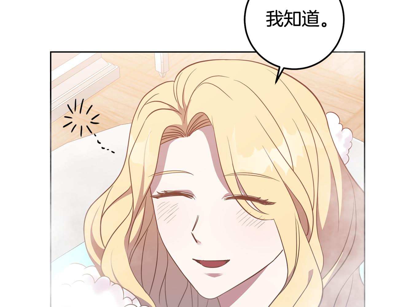 第14话 审讯女佣6
