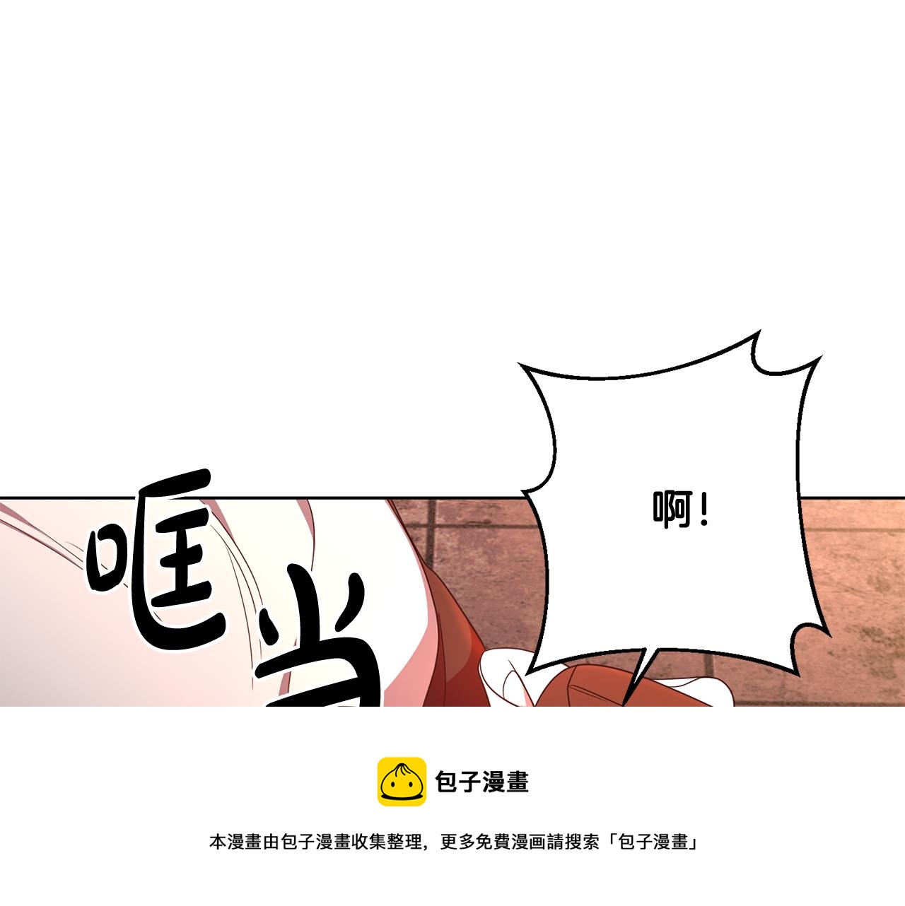 第14话 审讯女佣64