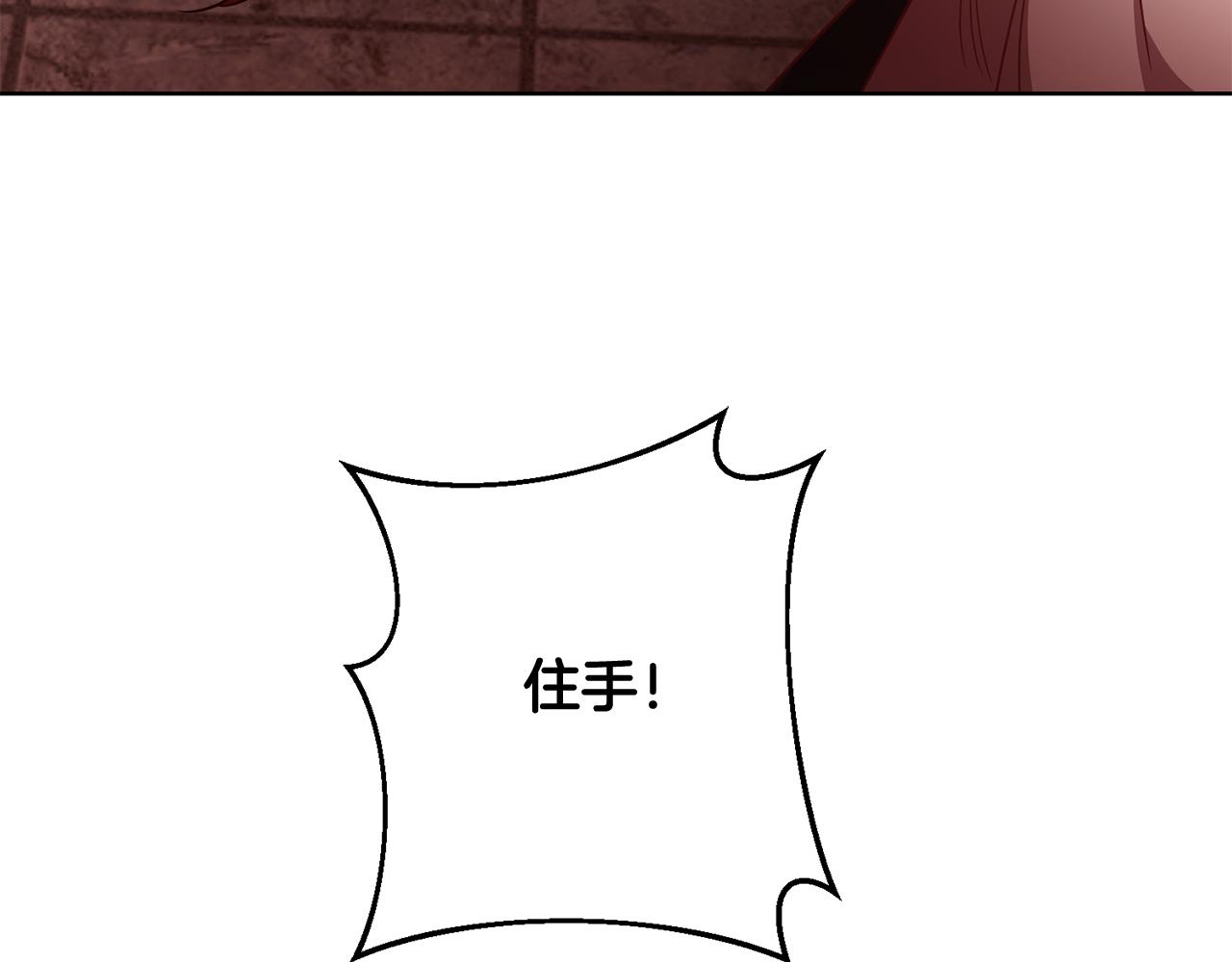 第14话 审讯女佣66