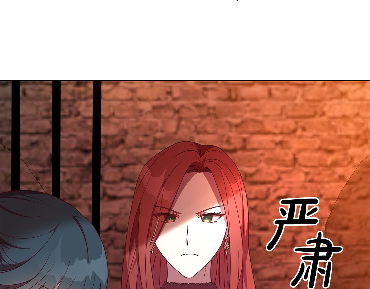 第14话 审讯女佣67