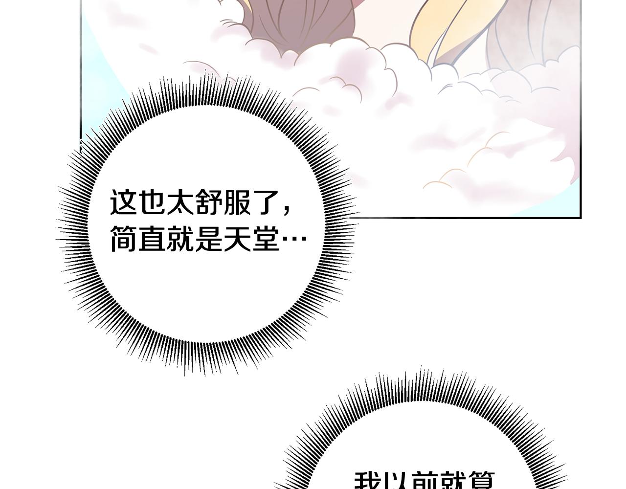 第14话 审讯女佣7