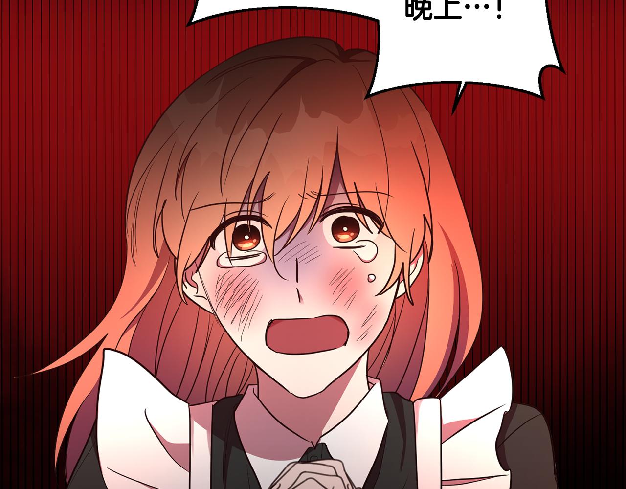 第14话 审讯女佣75