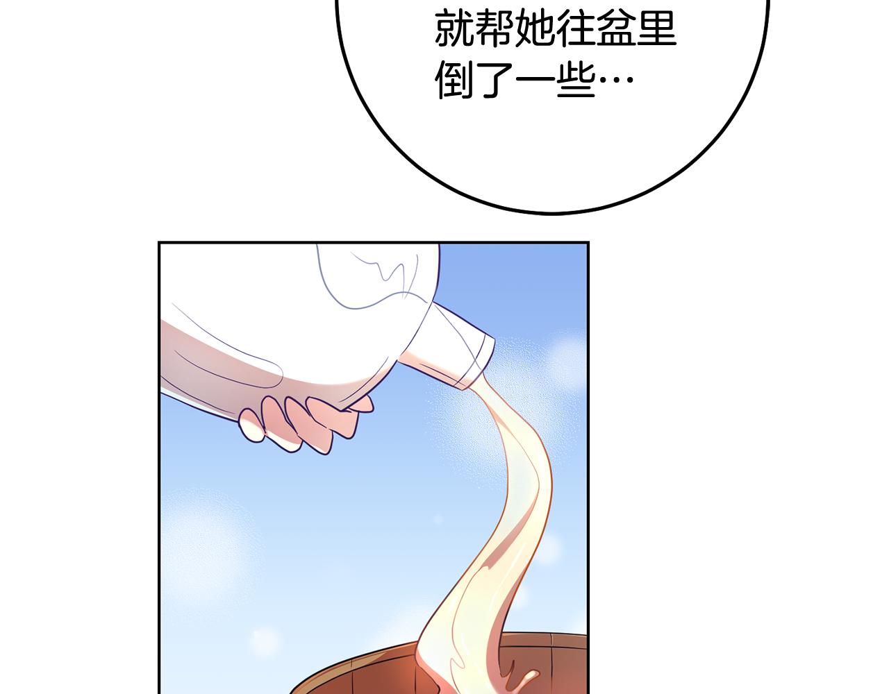 第14话 审讯女佣89