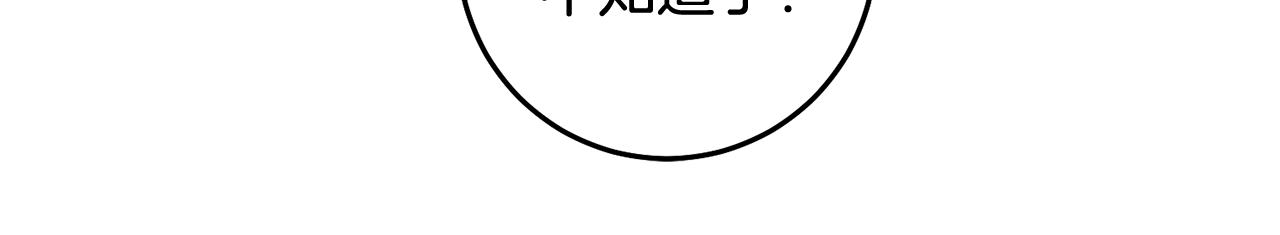 第14话 审讯女佣92