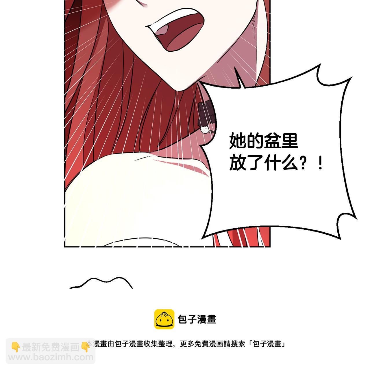第14话 审讯女佣94