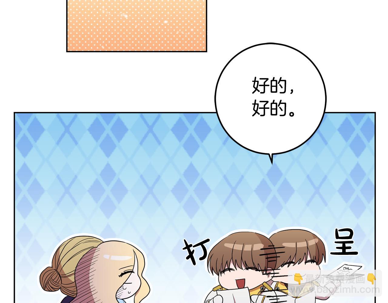第16话 遇见领主母107