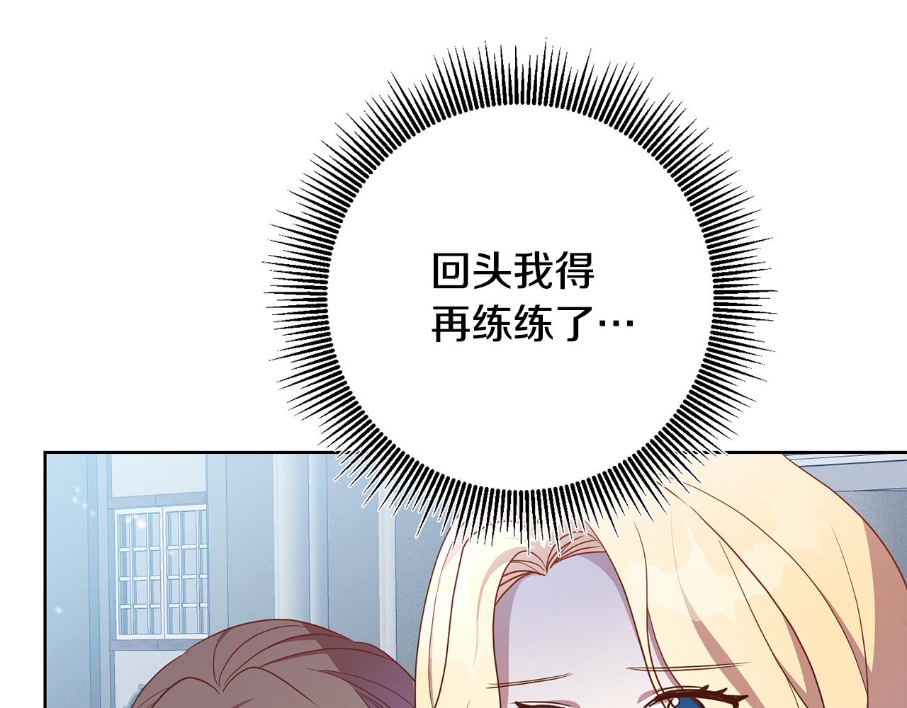 第16话 遇见领主母109