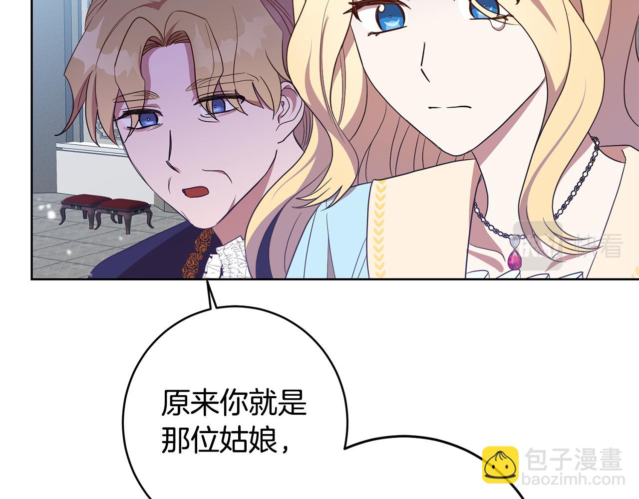 第16话 遇见领主母110