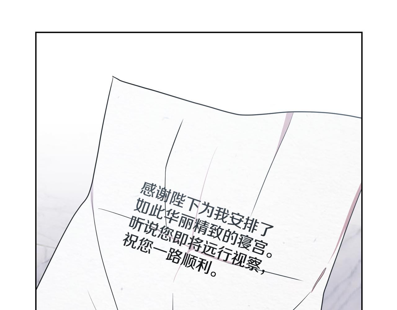 第16话 遇见领主母115