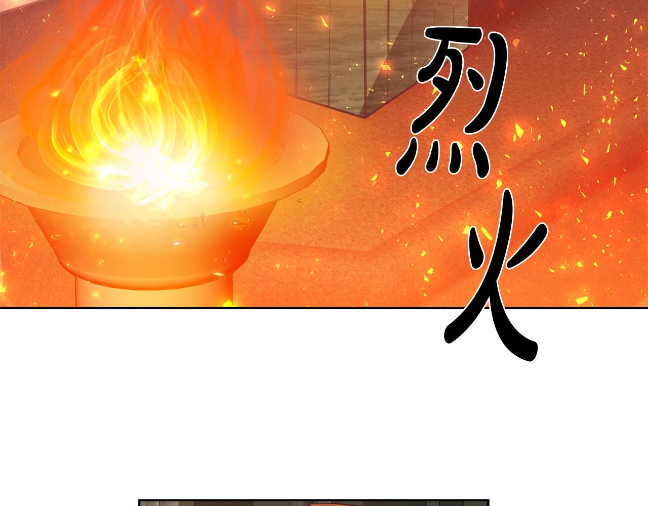 第16话 遇见领主母12