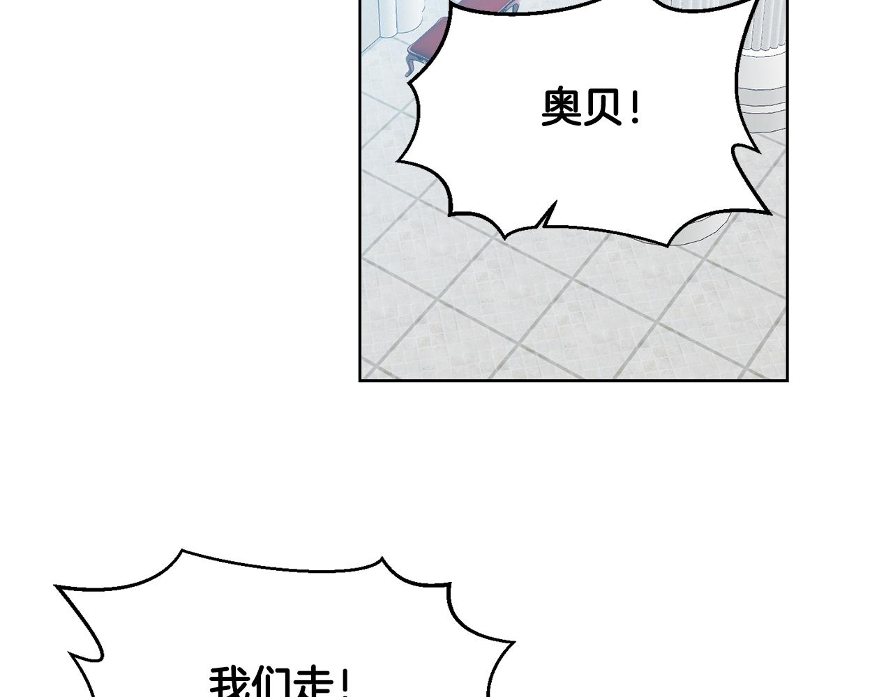 第16话 遇见领主母120