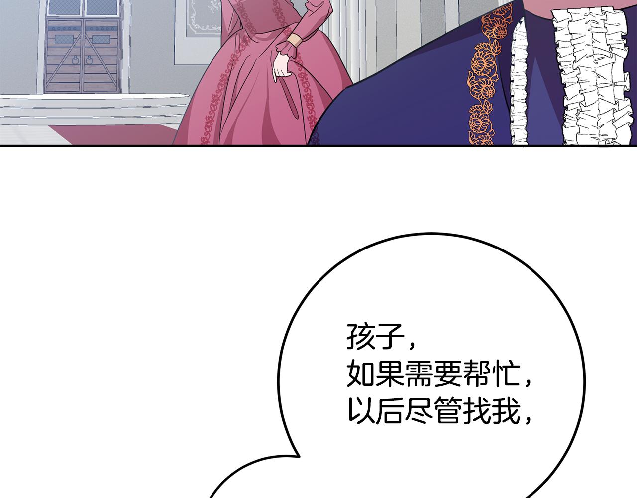 第16话 遇见领主母122