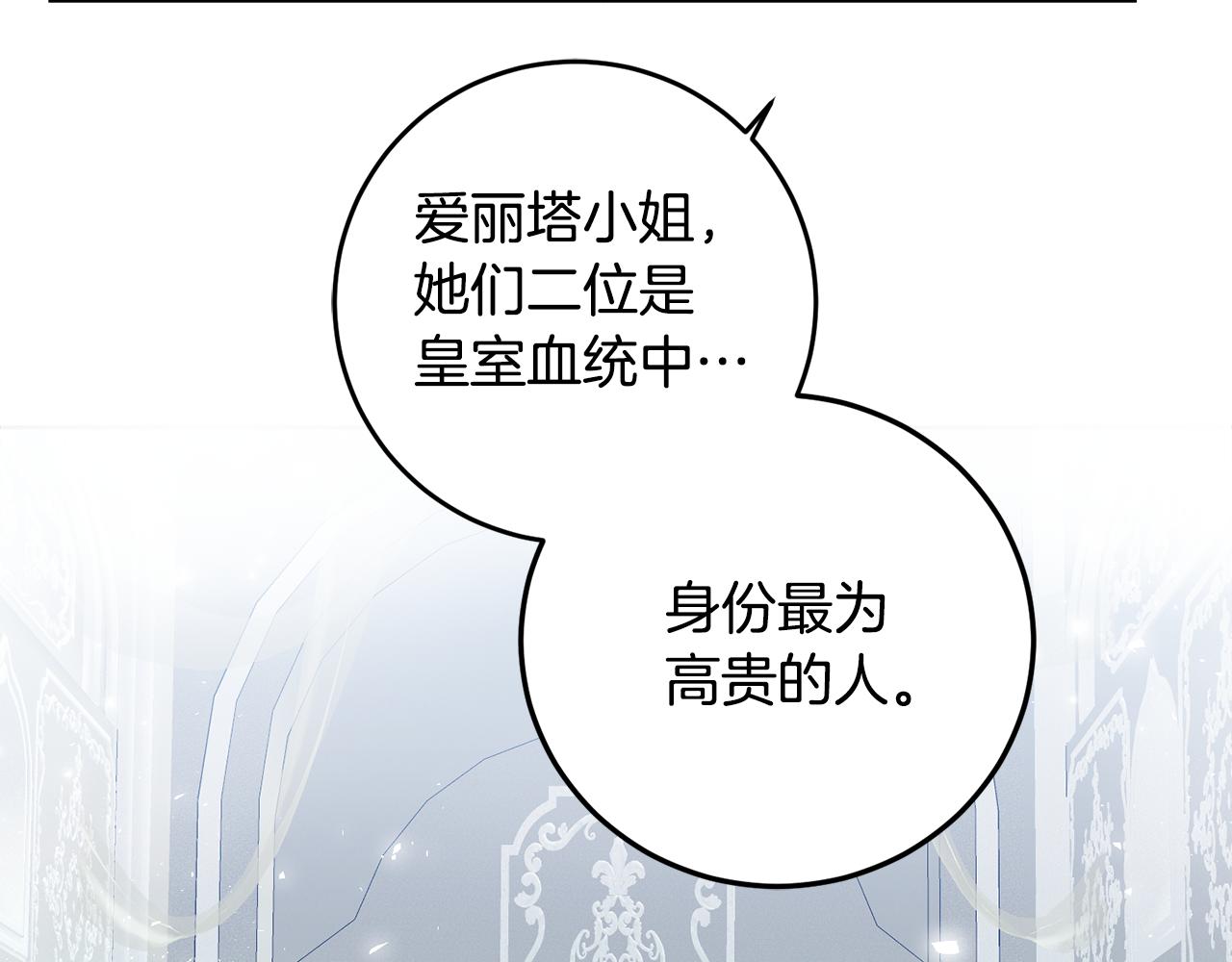 第16话 遇见领主母126