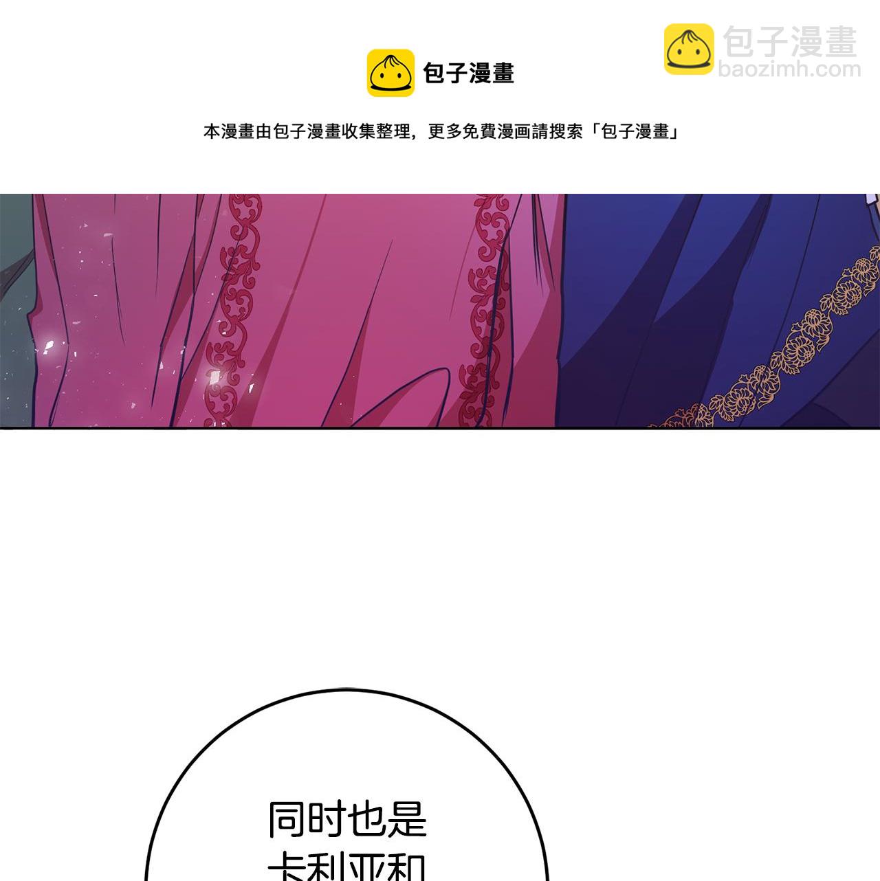 第16话 遇见领主母128