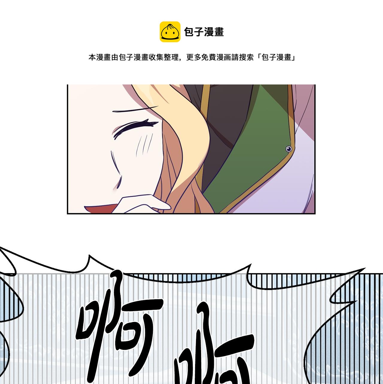 第16话 遇见领主母138
