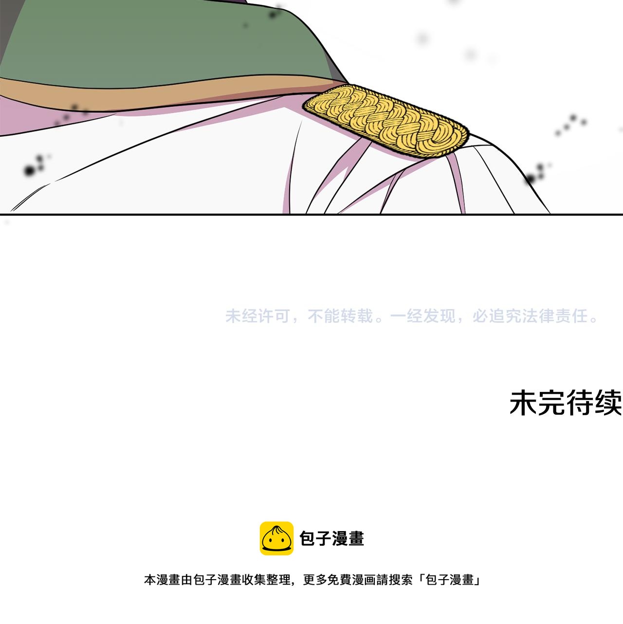 第16话 遇见领主母149