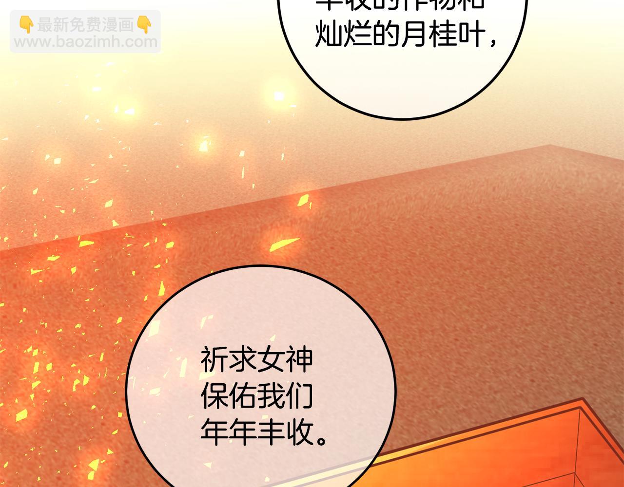 第16话 遇见领主母16