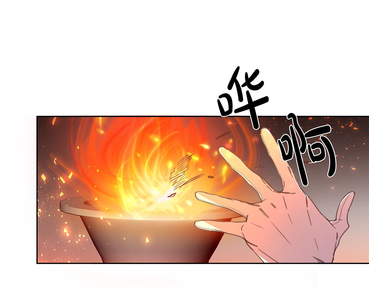 第16话 遇见领主母21